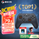GAMESIR (GAMESIR) Star Wireless Game Control Switch2 Controller Mobile Android Apple PC Computer NS2pro Bluetooth Tesla TV Steam Two-person Silk Song