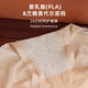Langsha's first no-wash+polylactic acid underwear women's high waist tummy control butt lift 10A antibacterial crotch 3 pieces