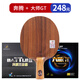 729乒乓球底板5层玫瑰5乒乓板玫瑰7进攻型7层全木直板横板 直拍 玫瑰5短柄套餐2+升级款奔