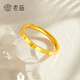 Laomiao gold ring for women, gold ring, glossy four-leaf clover ring, small gram, heavy tail ring, gift for girlfriend and wife, 14#, about 1.03g (four-leaf clover model)