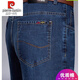 Pier Cardin Ice Seidenjeans Herren Sommer Dünne losen Hosen Hosen hoher Taille mittleren Alters und älterer Vater Casual Hosen [3891] Dunkelblau 29 [2 Fuß 2 Taille]
