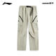Li Ning CF Trazabilidad 丨 Pantalones deportivos repelentes al agua Pantalones de trabajo sueltos con múltiples bolsillos de verano para hombres al aire libre AYKU719