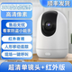 
Huo Ying [SF Express delivery] Camera home monitoring wireless wifi network high-definition night vision ultra-definition panoramic pantar 360-degree indoor voice mobile phone remote monitoring WIFI single lens ultra-wide-angle high-definition infrared night vision [built-in storage]