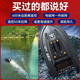 Oein Raptor S3 Nest Boat Fernbedienungssteuerung Hochgeschwindigkeit einstellbar, schnelles und genaues Positionieren des Schnellboots Smart GPS Speedboat 12V Raptor S3-Wordinärmodell (ohne Entkopplung)