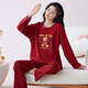 Palando Women's Pajama Set Wedding Festive Home Suit 2025 Spring and Summer Pure Cotton Red Native Year Round Can Wear Outer Pajamas Pa-QM 9227 Women M Pa-(Female)