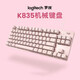 Logitech original K835 Teclado mecánico Wired Games E-Sports Home Business Computer Office Universal Color 95 Nuevo Inside White Outside Blue Blue Axle