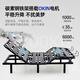 Saint Siman Big Black Bear Electric Smart Bed Multi-function Fully Automatic Lifting Double Split Elderly Helps to Get Up the Suspended Bed K6172 Dual Motor (Smart Bed + Lingrou Spring Mattress) Double Control Sleeping [Remote Control + Mini Program/1.8 meters]