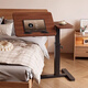Yulin Computer Desk Lifting Side Table Bed Table Study Table Desk Movable Small Table YLZ12 Lifting Bedside Table - Desktop Reversible