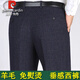 Pier Cardin autumn and winter wool trousers middle-aged without ironing stripes thick men's pants straight business plaid traceless casual pants 9885# light gray stripes 29 (2 feet 2 waist)