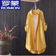 ROMON (ROMON) Cotton White Long Sleeve Shirt Women's Mid-Length 2022 Spring and Autumn New Jacket Loose Literary Cardigan Casual Pink 679 L