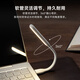 CUKTECH cool portable LED light mini portable USB night light mobile power bank power bank keyboard light eye protection table lamp student dormitory energy-saving adjustable white