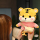 Internet celebrity tiger plush toy, Year of the Tiger mascot, little tiger doll, sleeping pillow, cloth doll, children's gift for women, brown overalls + brown bag, recommended 30 cm (hand gift box + string lights)