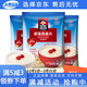 Quaker Instant Oatmeal Classic Оригинальные спецификации Завтрак без приготовления мгновенной замены еды пищевая пища 1478G 3 мешки с квакером Мгновенная овсяная камера *3