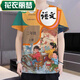 花衣丽梦语文书衣服数学情侣二年级套装课本儿童图案2024新款英语男生t恤( 四年级数学下册 11XL童码12035斤-40斤 均码