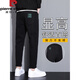 皮尔卡丹（pierre cardin）黑色牛仔裤男士夏季薄款宽松直筒休闲裤子男2025新款弹力修身长裤 6621黑色 38 2尺9