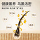 固本堂黑八珍木糖醇500g*2五黑粉黑芝麻糊黑豆黑米枸杞桑葚养发生代早餐