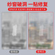 Shantou Lin Village Mosquito Screen Window Repair Subsidy Widen Window Drainage Hole Repair Sand Net Artifact Self-Adhesive Velcro Breathable Upgrade Widen 7cm 5m Long 2 Rolls