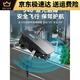 Unlicensed drone high-definition aerial photography of primary school students' entry mini flight June 1st gift children's toy remote control aircraft Large GPS automatic return 8K dual camera + optical flow hover 4 electric range 12,000 meters + easy accessories
