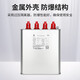 Suzhou Surong BCMJ/BSMJ0.44/0.45-20 30-3/1 self-healing low-voltage parallel power capacitor 50Kvar three-phase 400V