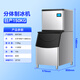 XiLen (XILEN) commercial ice maker intelligent fully automatic large square cube machine milk tea hotpot restaurant large capacity ice cube machine water-cooled large square 156 ice grid/daily 150kg