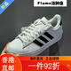 Adidas adidas adidas officiel stagicier pour hommes chaussures de chute du printemps à trois stripe en cuir 9195-blanc 40,5