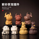 Sanxing Handmade Yixing Purple Clay Tea Pet Cow Turns the World Art Ornaments Can Raise Tea Sets Tea Table Small Tea Play Ornaments Oxen Luck (Pair)