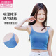 Sous-vêtements modaux du beau gilet de sangle de dos des femmes avec poitrine sans marques et bretelles pour usure poitrine à l'extérieur avec 2025 Nouveau bracelet supérieur d'été Beige [tissu nu amélioré | Frais et naturels] unize [recommandé 85-125jin [Jin est égal à 0,5 kg]]]