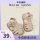 Boe [offizielles Flaggschiff] OCC-Mädchenschuhen Baby Kleinkinderschuhe neue Sommersandalen High Top Children's Roll 9221 Beige 22 Fabrikbestellpreis-25 (100 Paar)