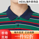 耐克（Nike）短袖男装 2024夏季新款户外健身运动服POLO衫条纹百 FN3897-010 S 均码