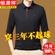 Hengyuanxiang Herren-Langarm-T-Shirt Pure Cotton Spring und Herbst neues Revers-Polo-Hemd mit mittlerem Alter Casual Top Base Hemd 9918 Gray M 90-120jin [Jin entspricht 0,5 kg]