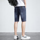 Semir summer denim shorts men's summer thin fashion brand casual outside wear five-point 2025 new mid-sleeved Hong Kong style retro 671 blue gray + 671 light blue 31 (2 feet 4)