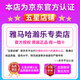 雅马哈（YAMAHA）电钢琴CLP725/825/735/745/835高端进口88键儿童初学成人电子钢琴 825WH白+原装琴凳+礼包+上门安装
