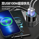 Newmine (Newmine) car charger 120W super fast charging flash charging car converter usb fast charging head new energy vehicle is also suitable [high-end 200W] super fast charging-double port independent