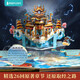 
Children's birthday gift Journey to the West 3D three-dimensional book toys boys and girls 55 689 10 years old reading pen [Gold Award for Gift Design] Water Margin 3D three-dimensional book