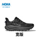 HOKA ONE ONE男女款夏季挑战者 8全地形跑步鞋CHALLENGER 8户外 黑色/太空灰-男（宽版） 42