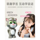 汤姆猫机器人汤姆猫玩具会说话的儿童早教机幼儿智能机器人故事学 电池版汤姆猫故事机升级互动学