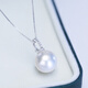 Authentic natural South Sea Australian white pearl pendant. Princess Diana's necklace is perfectly round and flawless with strong light. Princess Diana's Australian white pearl 12MM. Free silver chain with certificate.