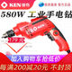 
Shanghai Ruiqi 580W high power 6520ER industrial grade electric drill forward and reverse rotation electric screwdriver 450W iron chuck (wrench type) 6630ER