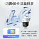 dahua大华4G终身免流量监控摄像头 4G全彩夜视王无需连wifi监控器室外户外手机远程360度高清全景P3E-4G