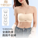 莫代尔无肩带内衣女小胸聚拢显大防滑不掉隐形无痕抹胸式裹胸文胸罩 肤色 S [75-90斤32/70ABC]