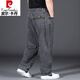 
Pier Cardin summer thin extra-large size jeans for men plus fat plus sports men's pants loose straight fat men's stretch trousers smoke gray 9904 [Stretch and Comfort] 30 (waist circumference 2 feet 3)