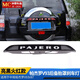 Lita convient au mitsubishi v9793 pneu pajero