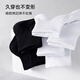 Shupao Socks Men's Spring and Summer Thickened Towel Bottom Mid-Tube Socks Sports and Leisure Black and White Solid Color Socks Breathable and Comfortable 4 White Thickened Towel Bottom One Size _(39-45.5)