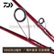 达亿瓦（DAIWA）21新款SALAMANDURA火蜥蜴 路亚竿钓鱼竿高碳轻量鱼杆 682m LXS-直柄-2.03米 中软调