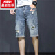 Lee DPRRE Denim Shorts Herren Sommer dünne lose loses sieben Punkte koreanische Style Trendy-Reithose riss Casual Trendy Marke Fünf-Punkte-Mittelhose T693 Blue 33 vor 145-155jin [Jin entspricht 0,5 kg]