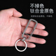 Caqueta de llave de aleación de titanio anillo de llave de llave de tendencia personalizada Costilería simple de calidad de gama alta - Tipo de botella + stinless_ (sin caja de regalo)