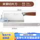 Deng Jiadao geschmiedet 9 Chrom 18 Molybdän Vanadium Stahlküchenmesser Clip Stahl Haushaltsklima-Messer-Werkzeugkoch Dazu Longshui Special Messer 9080 Slice + 9215 Knochenhackmesser + 3004 Mehrnutzungsmessermesser
