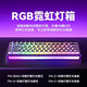 Wolf Spider HERO 68HE magnetic axis keyboard RT e-sports game 75 equipped with customized mechanical wired RGB neon light box five-layer filling web drive Fearless Contract 8K return rate 1 three-mode RGB button industrial heavy gray + three-mode wireless mouse red axis