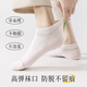 Voiture classique [5 paires de chaussettes en coton 10a Antibactériennes] chaussettes pour femmes en mesh d'été
