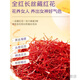Beijing Tongrentang [Irán] ASAFFRON Authentic Authentic Importado Men y Femenina de té Wild Azafrán Welfron Plato para estasis de secado [filamentos seleccionados] Azafrán * 2 botellas
